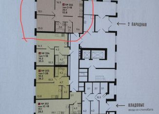 2-комнатная квартира на продажу, 52.8 м2, Санкт-Петербург, жилой комплекс Струны, 1, Выборгский район