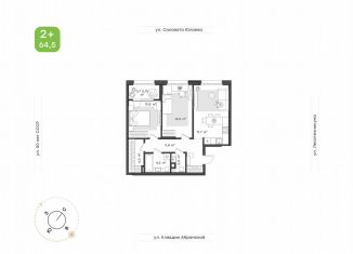 Продам 2-комнатную квартиру, 64.5 м2, Республика Башкортостан, жилой комплекс Бионика Парк, 7