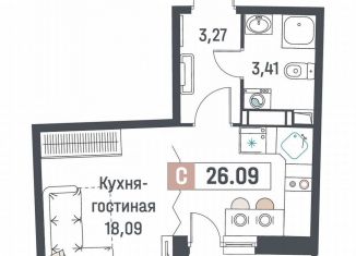 Продажа квартиры студии, 26.1 м2, Мурино, ЖК Авиатор