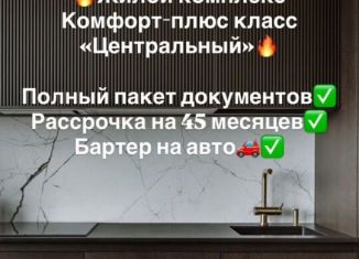 Продается 3-ком. квартира, 98 м2, Махачкала, улица Примакова, 26/1, Ленинский внутригородской район