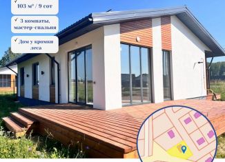 Продается дом, 103.2 м2, деревня Иванцево, 3-я Клеверная улица, 1