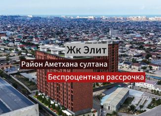 Продажа однокомнатной квартиры, 48 м2, Махачкала, Майская улица, 26
