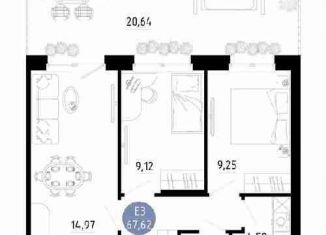 Продаю 2-ком. квартиру, 67.6 м2, Рязань