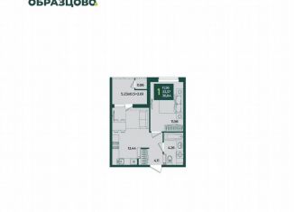 Однокомнатная квартира на продажу, 36.8 м2, Краснодар, микрорайон Образцово