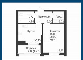Продается 1-ком. квартира, 40.1 м2, Ростов-на-Дону