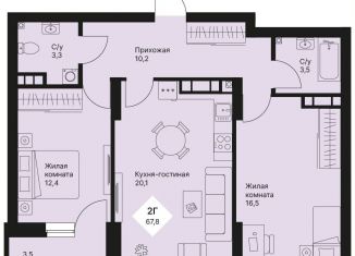 Продажа двухкомнатной квартиры, 67.8 м2, Екатеринбург, метро Проспект Космонавтов