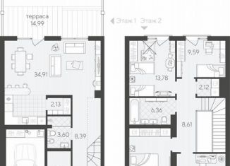 Продажа четырехкомнатной квартиры, 144.8 м2, Тюмень, улица Фармана Салманова, 7к1