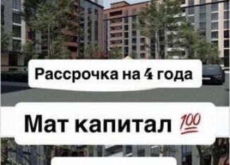 Продажа двухкомнатной квартиры, 86.2 м2, Дагестан, улица Даганова, 139