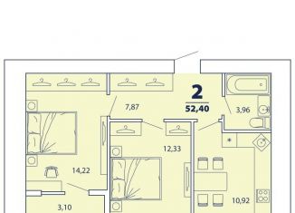 Продажа 2-ком. квартиры, 52.4 м2, Рязань