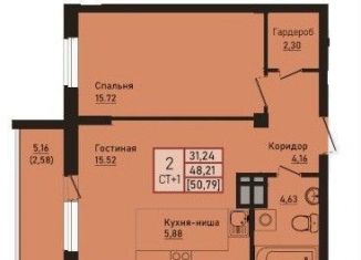 Продается двухкомнатная квартира, 50.8 м2, Челябинск, Копейская улица, 1, Ленинский район