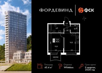 Продаю 1-комнатную квартиру, 45.4 м2, Нижегородская область, Черниговская улица, 21