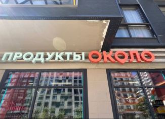 Продам торговую площадь, 103 м2, Мытищи, проспект Астрахова, 5Ак2