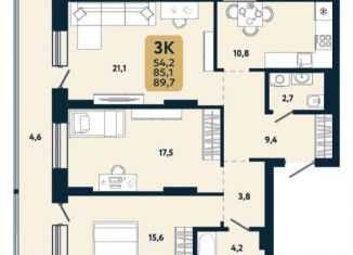 Продажа трехкомнатной квартиры, 89.7 м2, Новосибирск, метро Золотая Нива