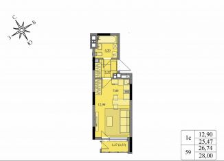 Продается квартира студия, 26.7 м2, Удмуртия