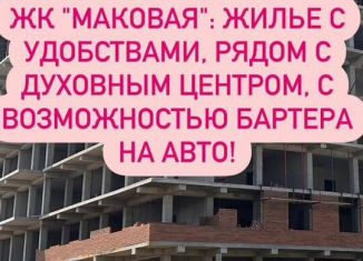 1-ком. квартира на продажу, 49 м2, Махачкала, Маковая улица, 9, Ленинский внутригородской район