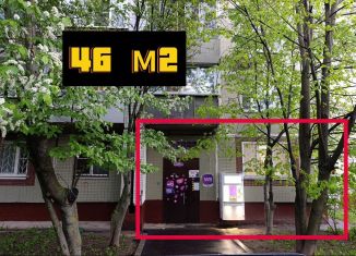 Продам торговую площадь, 46 м2, Москва, улица Академика Глушко, 14к1