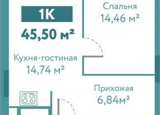 Продаю 1-комнатную квартиру, 45.5 м2, Тюмень, улица Павла Никольского, 10к1блок1, ЖК Акватория