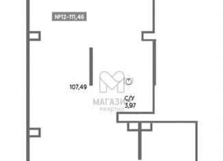 Помещение свободного назначения на продажу, 107.5 м2, Кудрово, Солнечная улица, 4