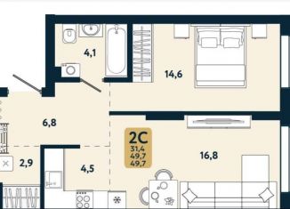 Продается 1-ком. квартира, 49.7 м2, Новосибирск, метро Золотая Нива