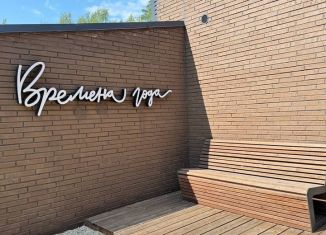 Продается 3-комнатная квартира, 94.1 м2, Казань, улица Генерала Ерина, 5Д