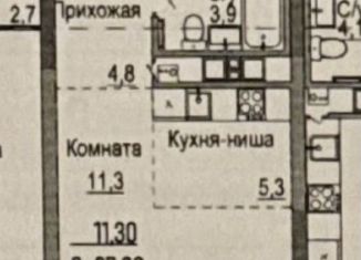 Продаю квартиру студию, 27.3 м2, Удмуртия, улица Архитектора П.П. Берша, 44