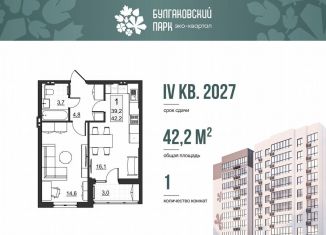 Продается 1-комнатная квартира, 39.2 м2, Саратов, улица имени Евгения Долгина, 6