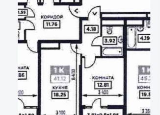 Продаю 1-ком. квартиру, 41.1 м2, Краснодар, Школьная улица, 1, Школьный микрорайон
