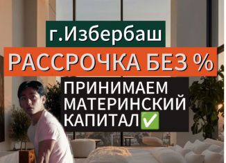 Продаю квартиру студию, 24 м2, Избербаш, улица Сурмина, 2