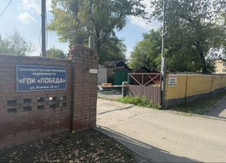 Продажа гаража, 17 м2, Ростов-на-Дону, улица Оганова, 25А/1