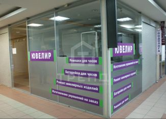 Продажа торговой площади, 11.2 м2, Санкт-Петербург, улица Есенина, 5Б, Выборгский район