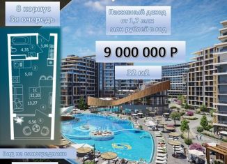 Продается квартира студия, 32 м2, Крым