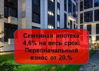Продажа трехкомнатной квартиры, 85.2 м2, Воронеж, улица Загоровского, 5/3