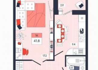 Продается 1-ком. квартира, 39 м2, Тула, улица Академика Насоновой, 9