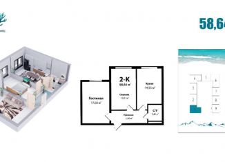 Продажа 2-комнатной квартиры, 58.6 м2, Избербаш, улица имени Р. Зорге, 44