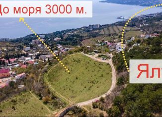 Земельный участок на продажу, 89.9 сот., посёлок городского типа Никита, улица имени Героя Советского Союза Е.С. Птухина, 31