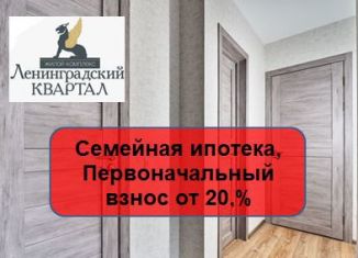 Продаю 1-комнатную квартиру, 40.4 м2, Воронеж