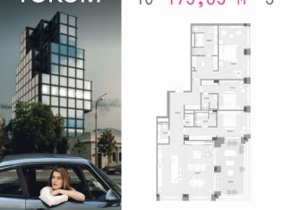 Продаю 3-ком. квартиру, 175.9 м2, Москва, Садовая-Сухаревская улица, 14с1, Садовая-Сухаревская улица