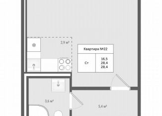 Квартира на продажу студия, 28.4 м2, деревня Яковлево, ЖК Яковлево, к12