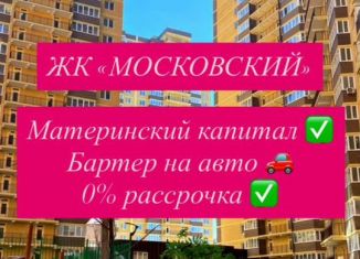 Продам 1-ком. квартиру, 59 м2, Махачкала, улица Даганова, 139