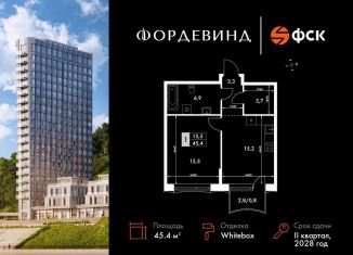 Продается 1-ком. квартира, 45.4 м2, Нижегородская область, Черниговская улица, 21