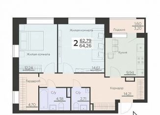 Продаю 2-ком. квартиру, 64.3 м2, Воронеж