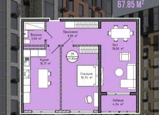 Продам двухкомнатную квартиру, 67 м2, Махачкала, Ленинский внутригородской район, Хушетское шоссе, 5