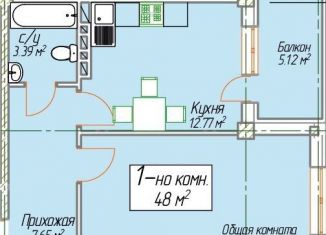 Продаю 1-ком. квартиру, 48 м2, Махачкала, Майская улица, 30, Ленинский внутригородской район
