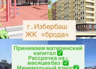 Продаю однокомнатную квартиру, 44 м2, Избербаш, улица Г. Брода, 2
