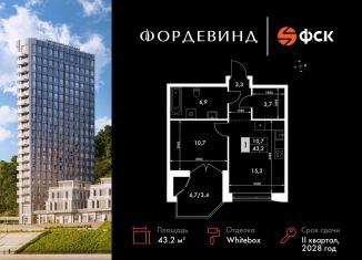 Продам однокомнатную квартиру, 43.2 м2, Нижегородская область, Черниговская улица, 21