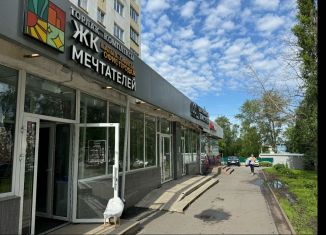 Продаю помещение свободного назначения, 841 м2, Республика Башкортостан, Революционная улица, 12