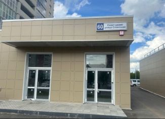 Продажа помещения свободного назначения, 354 м2, Чувашия, Советская улица, 60