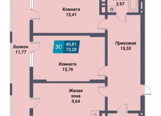 Продажа 2-комнатной квартиры, 85.1 м2, Новосибирск, метро Золотая Нива