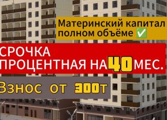 Продажа однокомнатной квартиры, 45 м2, Избербаш, улица Сурмина, 16