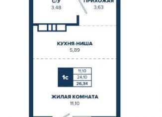 Квартира на продажу студия, 26.3 м2, Новосибирск, метро Золотая Нива, микрорайон Закаменский, 12